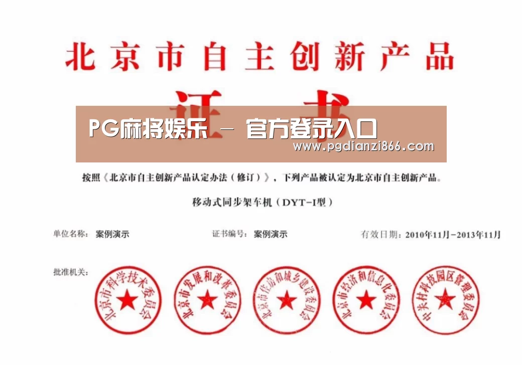 荣誉证书三