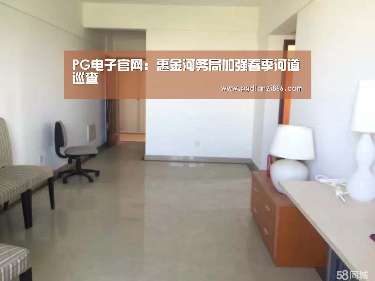 PG电子官网：惠金河务局加强春季河道巡查