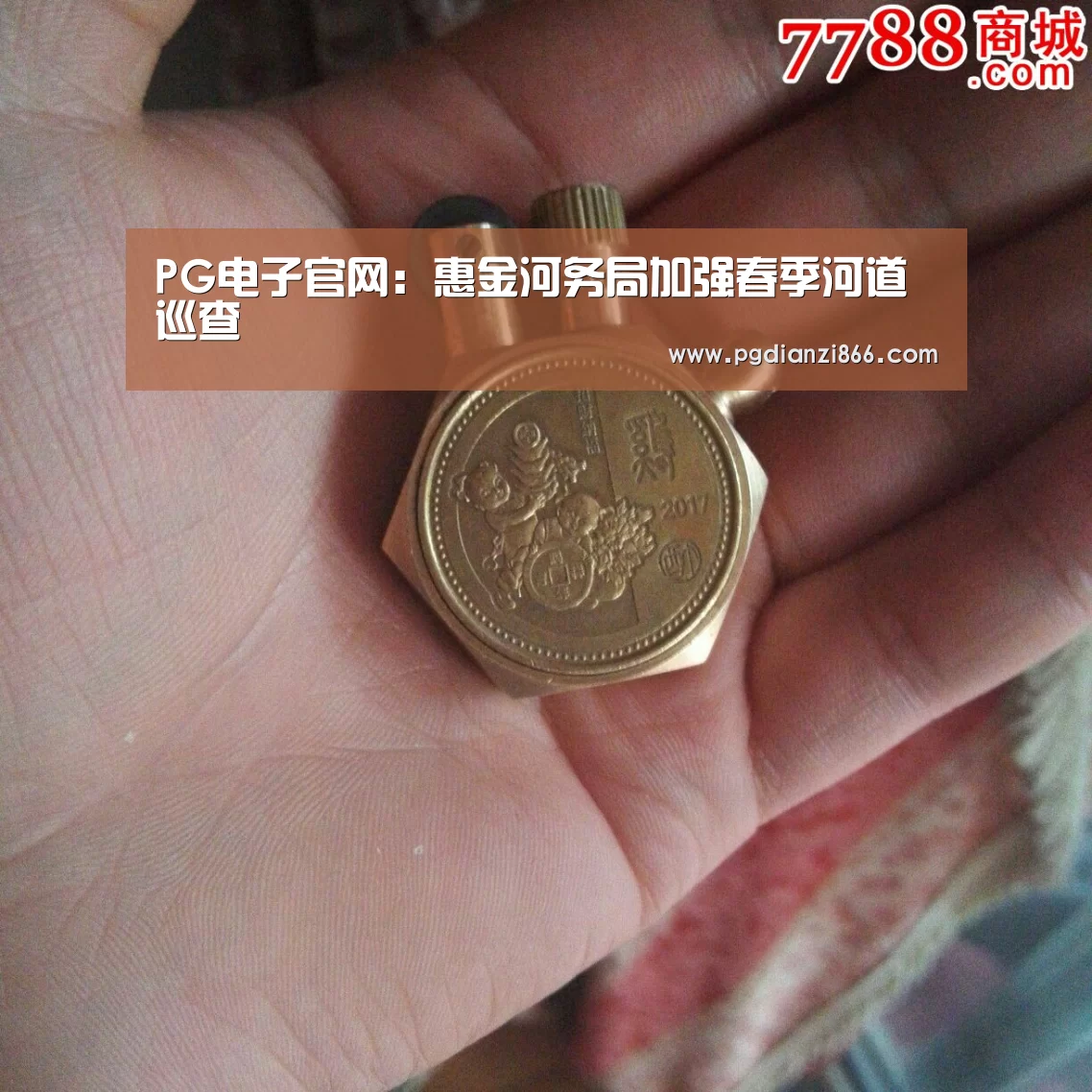 PG电子官网:惠金河务局加强春季河道巡查(图3) PG电子官网
