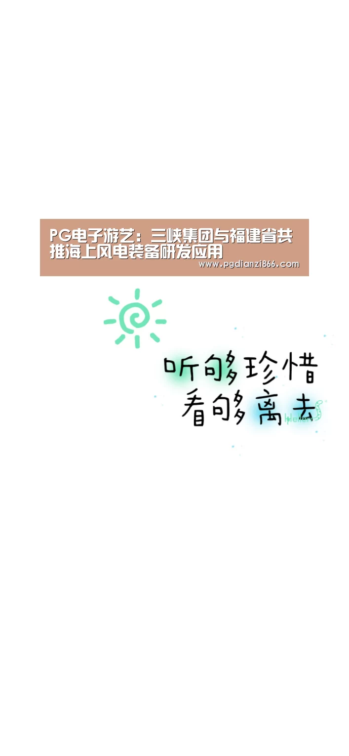 PG电子官网