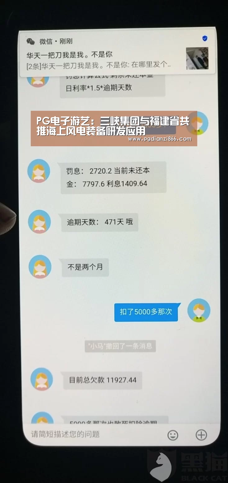 PG电子游艺