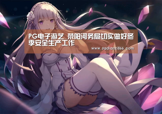PG电子游艺