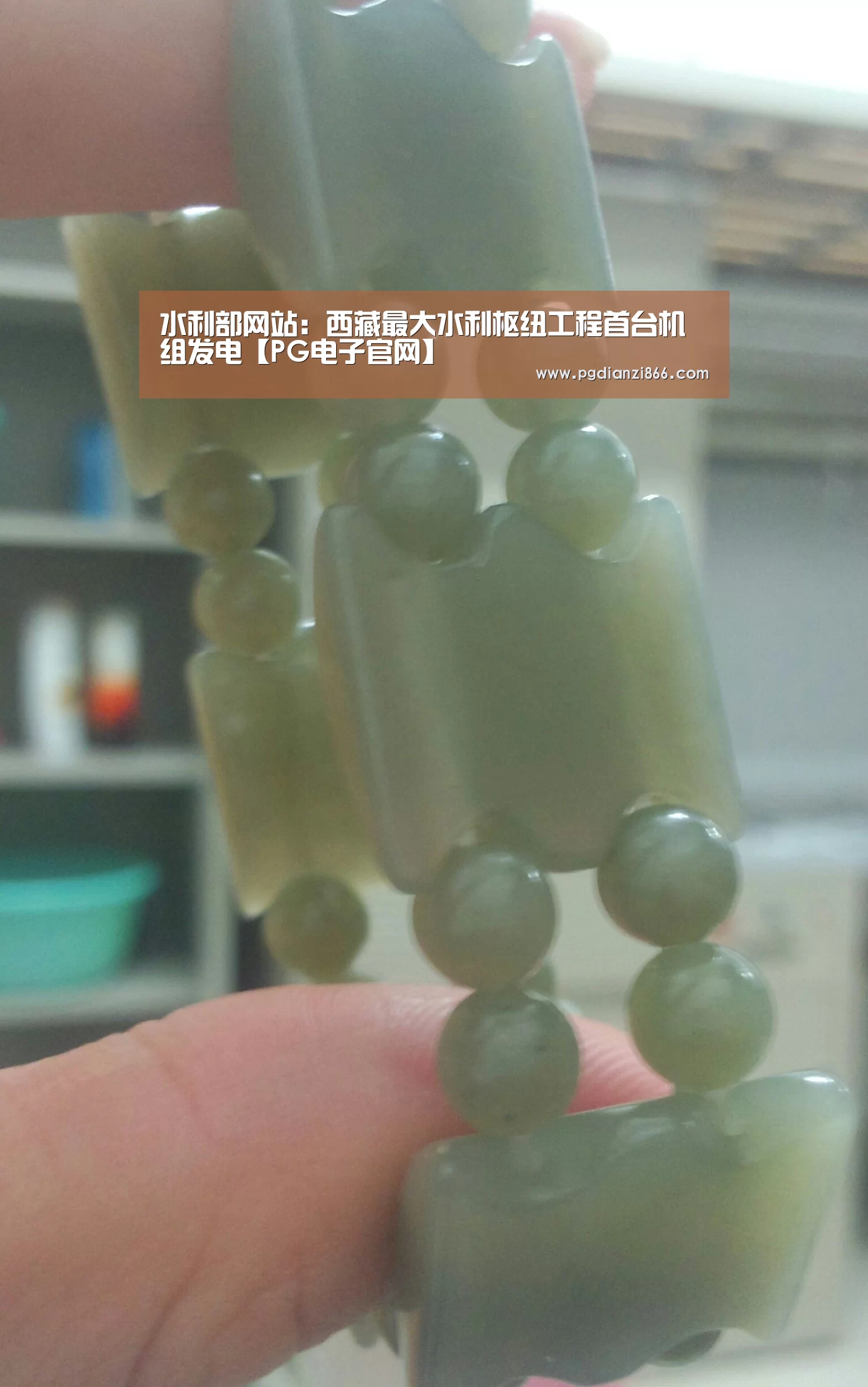 水利部网站:西藏最大水利枢纽工程首台机组发电【PG电子官网】(图1) PG电子官网