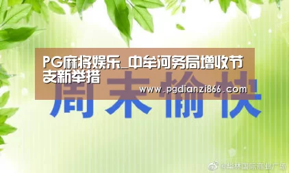 PG最新地址
