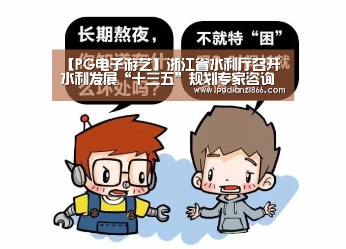 PG麻将娱乐
