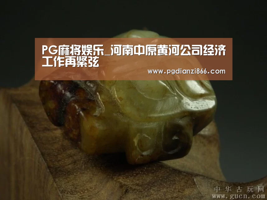 PG最新地址